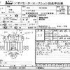 mitsubishi-fuso canter 2006 -MITSUBISHI--Canter FE73DB-521663---MITSUBISHI--Canter FE73DB-521663- image 3