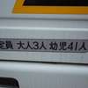 mitsubishi rosa-bus 2004 17942105 image 16