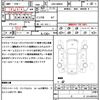 toyota tank 2018 quick_quick_DBA-M900A_M900A-0262250 image 21