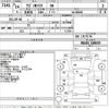 suzuki wagon-r-solio 2002 CFJ1405862 image 3