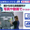 toyota esquire 2019 quick_quick_DBA-ZRR80G_ZRR80-0554791 image 6