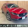 mazda cx-3 2020 -MAZDA--CX-30 3DA-DM8P--DM8P-105063---MAZDA--CX-30 3DA-DM8P--DM8P-105063- image 1