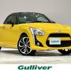 daihatsu copen 2022 -DAIHATSU--Copen 3BA-LA400K--LA400K-0048670---DAIHATSU--Copen 3BA-LA400K--LA400K-0048670- image 1