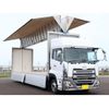 nissan diesel-ud-quon 2025 GOO_NET_EXCHANGE_1157280A30250516W001 image 14