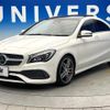 mercedes-benz cla-class 2017 quick_quick_117342_WDD1173422N475796 image 18