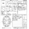 honda freed-spike 2012 -HONDA 【鹿児島 501ね655】--Freed Spike GP3-1019291---HONDA 【鹿児島 501ね655】--Freed Spike GP3-1019291- image 3