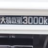 toyota dyna-truck 2019 -TOYOTA--Dyna 2RG-XZU722--XZU722-0005330---TOYOTA--Dyna 2RG-XZU722--XZU722-0005330- image 19