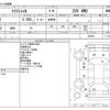 nissan x-trail 2010 -NISSAN--X-Trail DBA-NT31--NT31-205970---NISSAN--X-Trail DBA-NT31--NT31-205970- image 3