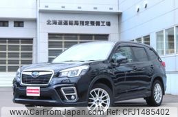 subaru forester 2019 -SUBARU 【名変中 】--Forester SK9--015207---SUBARU 【名変中 】--Forester SK9--015207-