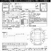 nissan skyline 2020 CFJ1835398 image 3