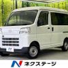 daihatsu hijet-cargo 2022 CFJ1577599 image 1