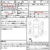 nissan elgrand 2013 quick_quick_TE52_TE52-037943 image 21