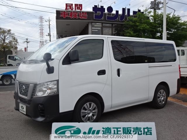 nissan caravan-van 2021 -NISSAN--Caravan Van CBF-VR2E26--VR2E26-133177---NISSAN--Caravan Van CBF-VR2E26--VR2E26-133177- image 1