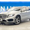 mercedes-benz gla-class 2014 -MERCEDES-BENZ--Benz GLA DBA-156946--WDC1569462J027999---MERCEDES-BENZ--Benz GLA DBA-156946--WDC1569462J027999- image 20