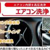 toyota esquire 2016 GOO_JP_700050301430241213010 image 67