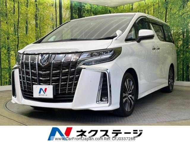 toyota alphard 2018 -TOYOTA--Alphard DBA-AGH30W--AGH30-0214997---TOYOTA--Alphard DBA-AGH30W--AGH30-0214997- image 1