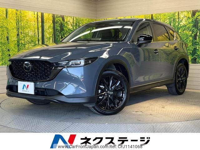 mazda cx-5 2022 quick_quick_KFEP_KFEP-550150 image 1
