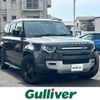 rover defender 2022 -ROVER--Defender 3BA-LE72XAA--SALEA7AX5P2122058---ROVER--Defender 3BA-LE72XAA--SALEA7AX5P2122058- image 17