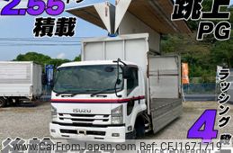 isuzu forward 2015 CFJ1671719