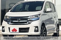 nissan dayz 2016 -NISSAN--DAYZ DBA-B21W--B21W-0316256---NISSAN--DAYZ DBA-B21W--B21W-0316256-