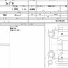 nissan figaro 1991 CFJ1519989 image 6
