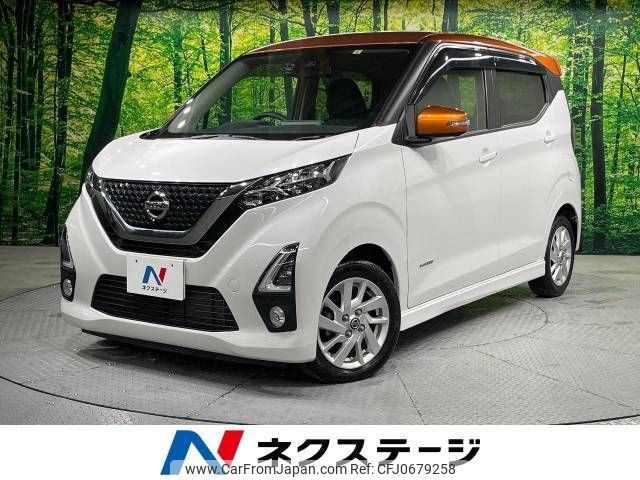 nissan dayz 2020 -NISSAN--DAYZ 5AA-B44W--B44W-0035139---NISSAN--DAYZ 5AA-B44W--B44W-0035139- image 1