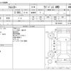 subaru forester 2018 CFJ1651299 image 3