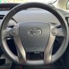 toyota prius 2014 -TOYOTA 【仙台 301ﾅ5301】--Prius ZVW30--5743655---TOYOTA 【仙台 301ﾅ5301】--Prius ZVW30--5743655- image 20