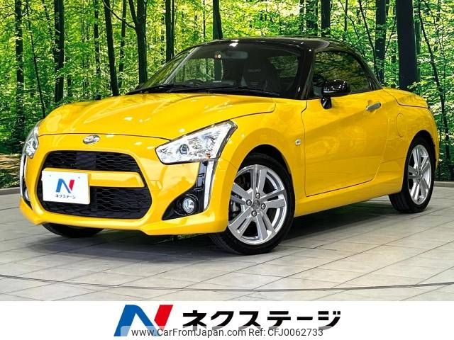 daihatsu copen 2015 -DAIHATSU--Copen DBA-LA400K--LA400K-0007420---DAIHATSU--Copen DBA-LA400K--LA400K-0007420- image 1