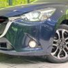 mazda demio 2014 -MAZDA--Demio LDA-DJ5FS--DJ5FS-102525---MAZDA--Demio LDA-DJ5FS--DJ5FS-102525- image 12