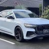 audi q8 2021 quick_quick_3AA-F1DCBA_WAUZZZF1XMD040468 image 9