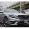 mercedes-benz s-class 2015 -MERCEDES-BENZ--Benz S Class LCA-222004--WDD2220042A227949---MERCEDES-BENZ--Benz S Class LCA-222004--WDD2220042A227949- image 3