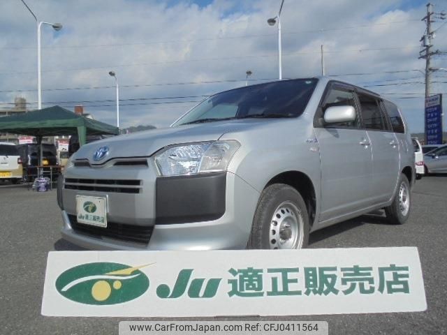 toyota succeed-van 2019 -TOYOTA--Succeed Van NHP160V--0012603---TOYOTA--Succeed Van NHP160V--0012603- image 1