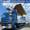 hino profia 2013 CFJ1535804 image 1