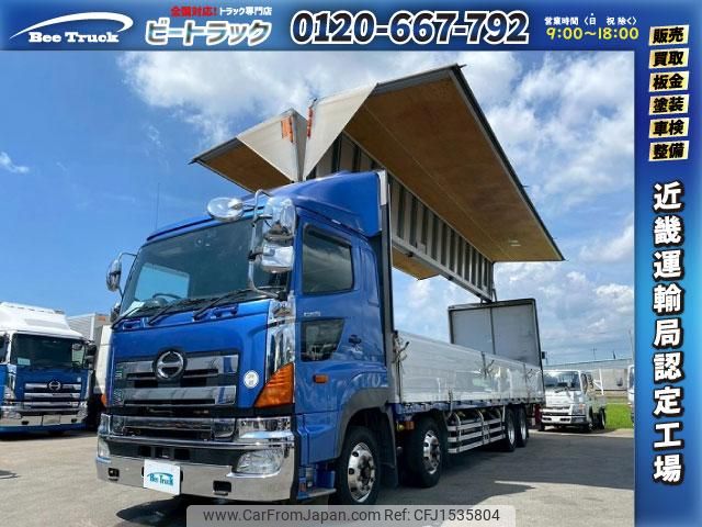 hino profia 2013 CFJ1535804 image 1