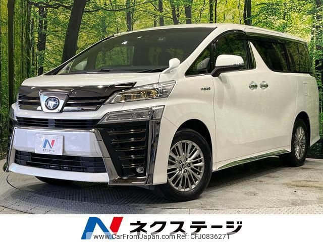 toyota vellfire 2020 quick_quick_AYH30W_AYH30-0108379 image 1