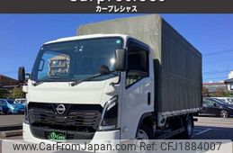 nissan atlas 2025 CFJ1884007