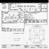toyota prius-α 2015 CFJ1714910 image 3