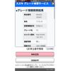 suzuki wagon-r 2008 CFJ1859326 image 26