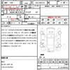 toyota crown-hybrid 2013 CFJ1833108 image 21