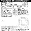 honda n-box 2023 CFJ1670767 image 3