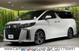 toyota alphard 2020 CFJ1750691