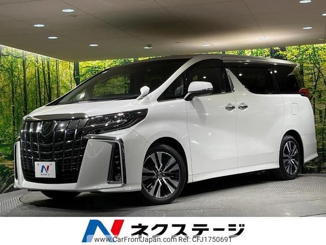 toyota alphard 2020 CFJ1750691 image 1
