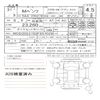 mercedes-benz c-class 2019 quick_quick_5AA-205278_WDD205782F857029 image 11