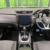 nissan x-trail 2019 -NISSAN--X-Trail DBA-NT32--NT32-304525---NISSAN--X-Trail DBA-NT32--NT32-304525- image 2