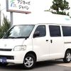 toyota liteace-van 2014 CFJ1770239 image 34