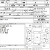 nissan leaf 2020 -NISSAN--Leaf ZE1-096391---NISSAN--Leaf ZE1-096391- image 3