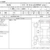 nissan kix 2021 -NISSAN 【北九州 344ﾆ3003】--KIX 6AA-P15--P15-020806---NISSAN 【北九州 344ﾆ3003】--KIX 6AA-P15--P15-020806- image 3