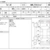 suzuki wagon-r 2011 -SUZUKI 【野田 580ｱ1234】--Wagon R DBA-MH23S--MH23S-756248---SUZUKI 【野田 580ｱ1234】--Wagon R DBA-MH23S--MH23S-756248- image 3