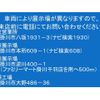 mitsubishi-fuso canter 2008 GOO_NET_EXCHANGE_0602526A30230620W001 image 6
